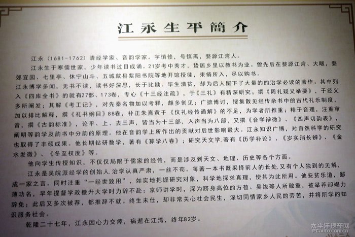 “火狐电竞”佳士得欲拍史上最贵雕塑《指示者》:估价高达8亿(图2) 火狐电竞官网