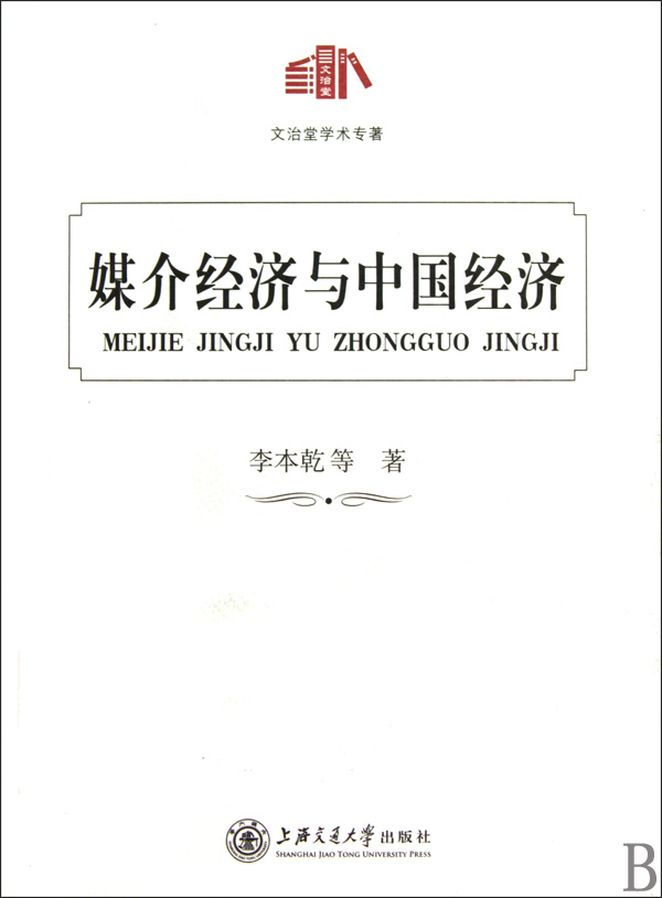 ‘火狐电竞官网’国内裁判执法中菲热身赛 里皮面临伤病问题困扰(图2) 火狐电竞