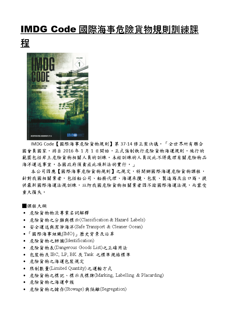 火狐电竞官方网站:老人收藏近千份桥梁主题纪念品研究文化内涵作者:未知2015-01-1210:20:59来源:新民晚报 “近看是桥,远看(图1) 火狐电竞官网