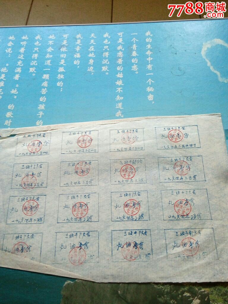 火狐电竞官方网站