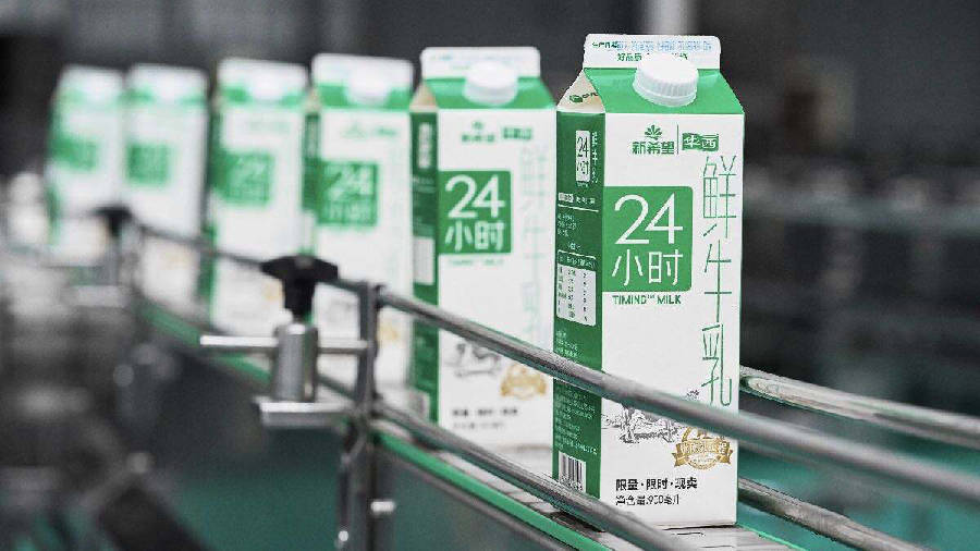 火狐电竞：
低温奶之战：新乳业并购的「胜负手」(图2)