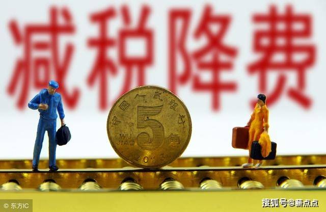 薪点点:制造业税务计划案例“火狐电竞官网”(图1)
薪点点:制造业税务计划案例“火狐电竞官网”(图1)