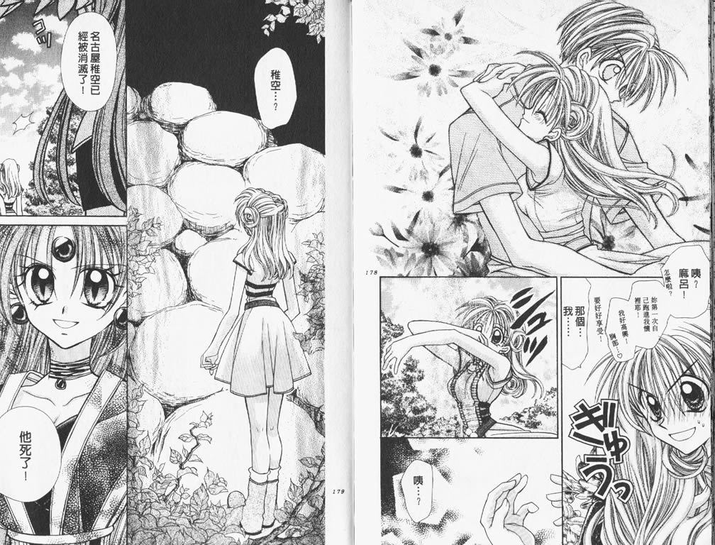 火狐电竞官方网站