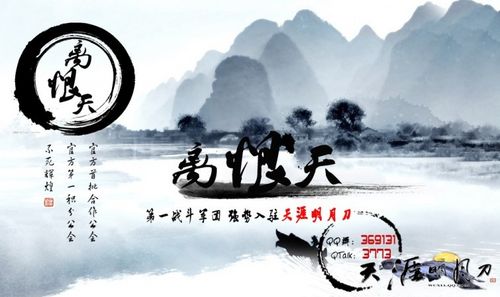 国奥打头阵中国军团进村 备战亚运先学行为规则‘火狐电竞官方网站’(图4) 火狐电竞官网