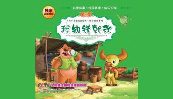 火狐电竞官网_张仲秋山东德州市平原县坊子乡大蔡社区调研(图1) 火狐电竞