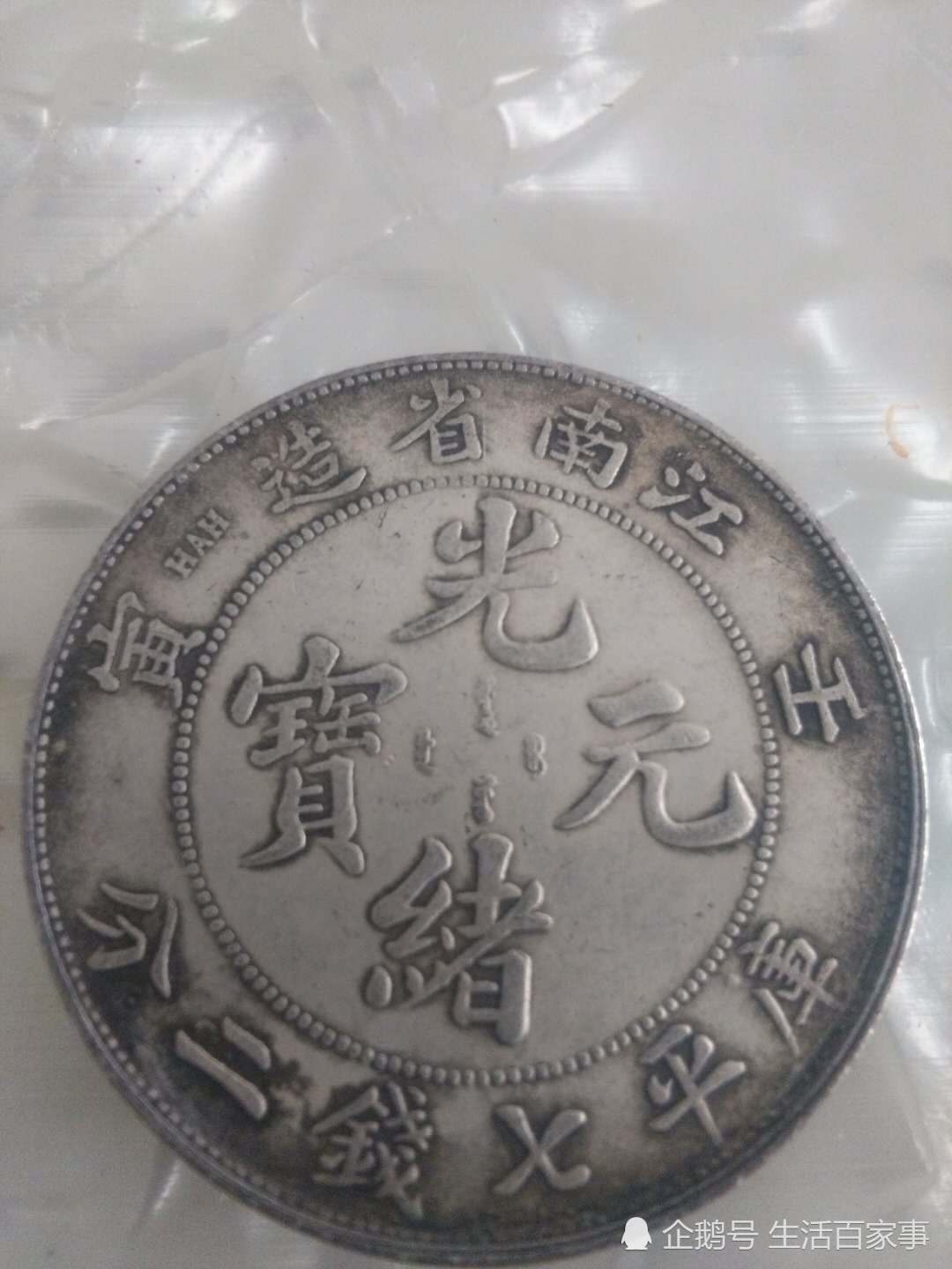 南红玛瑙:红颜赤玉作者:未知2014-08-0116:46:55来源:北京晨报 南红玛瑙,颜色红艳如火,质地细腻油润如玉“火狐电竞官网”(图2) 火狐电竞