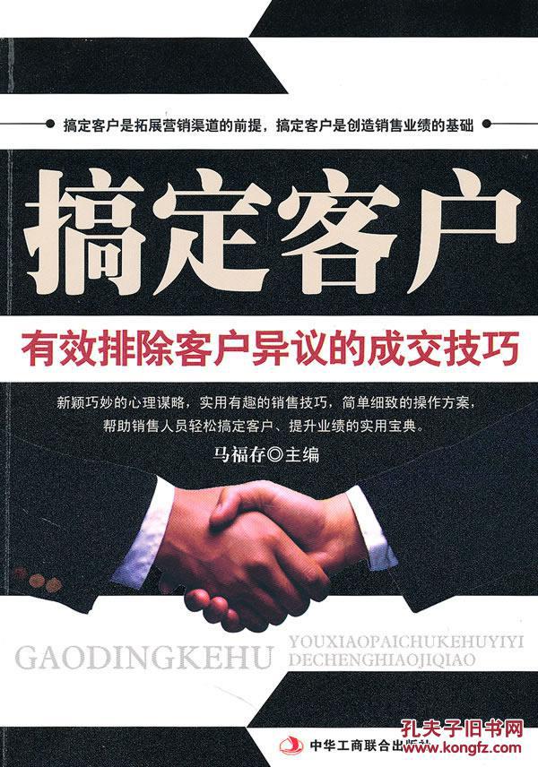 “火狐电竞官方网站”猪肉安全知多少?记者专访农业部司长(图2) 火狐电竞