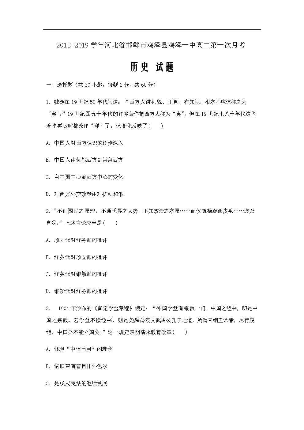 火狐电竞官方网站