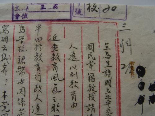 匹克“骑兵”系列篮球鞋:200元不到的帕克支线球鞋,极致性价比“火狐电竞官方网站”(图3) 火狐电竞官网