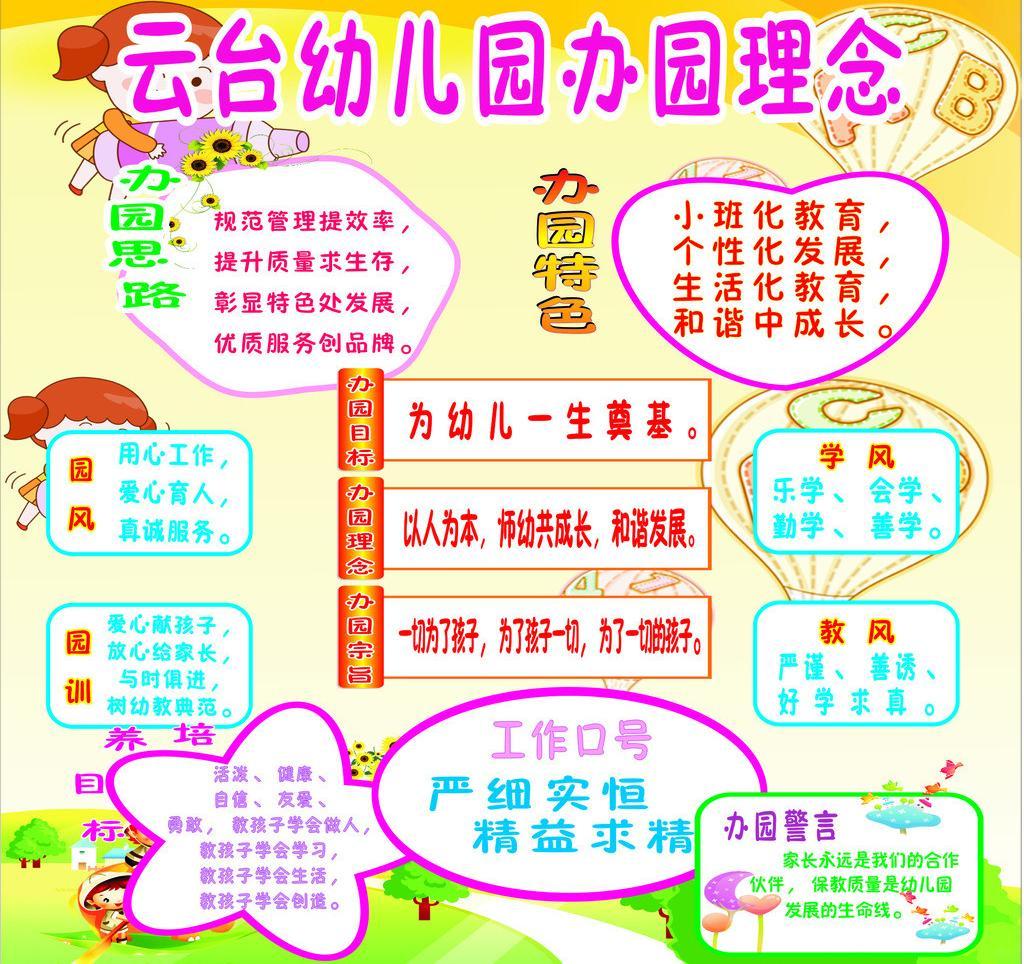 火狐电竞官方网站-中华艺术宫:2020 上海 你好(图2) 火狐电竞官方网站