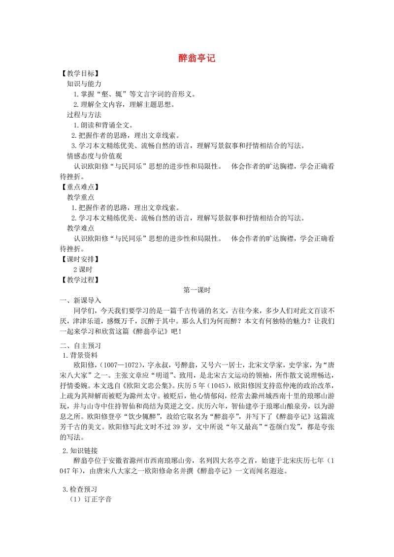 【火狐电竞】国足世预赛主裁确定 澳大利亚裁判组执法中韩战(图3) 火狐电竞官网