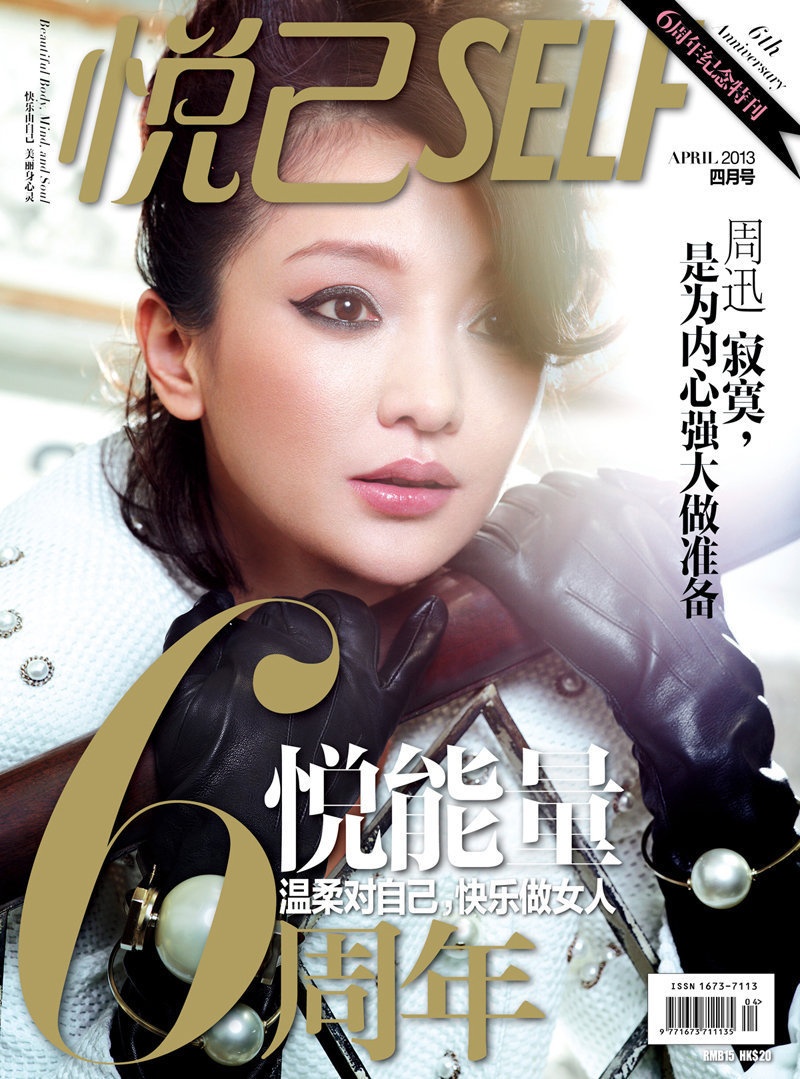 火狐电竞官方网站|清远篮球人物志|行走中的体能教练——余滔(图1) 火狐电竞官方网站