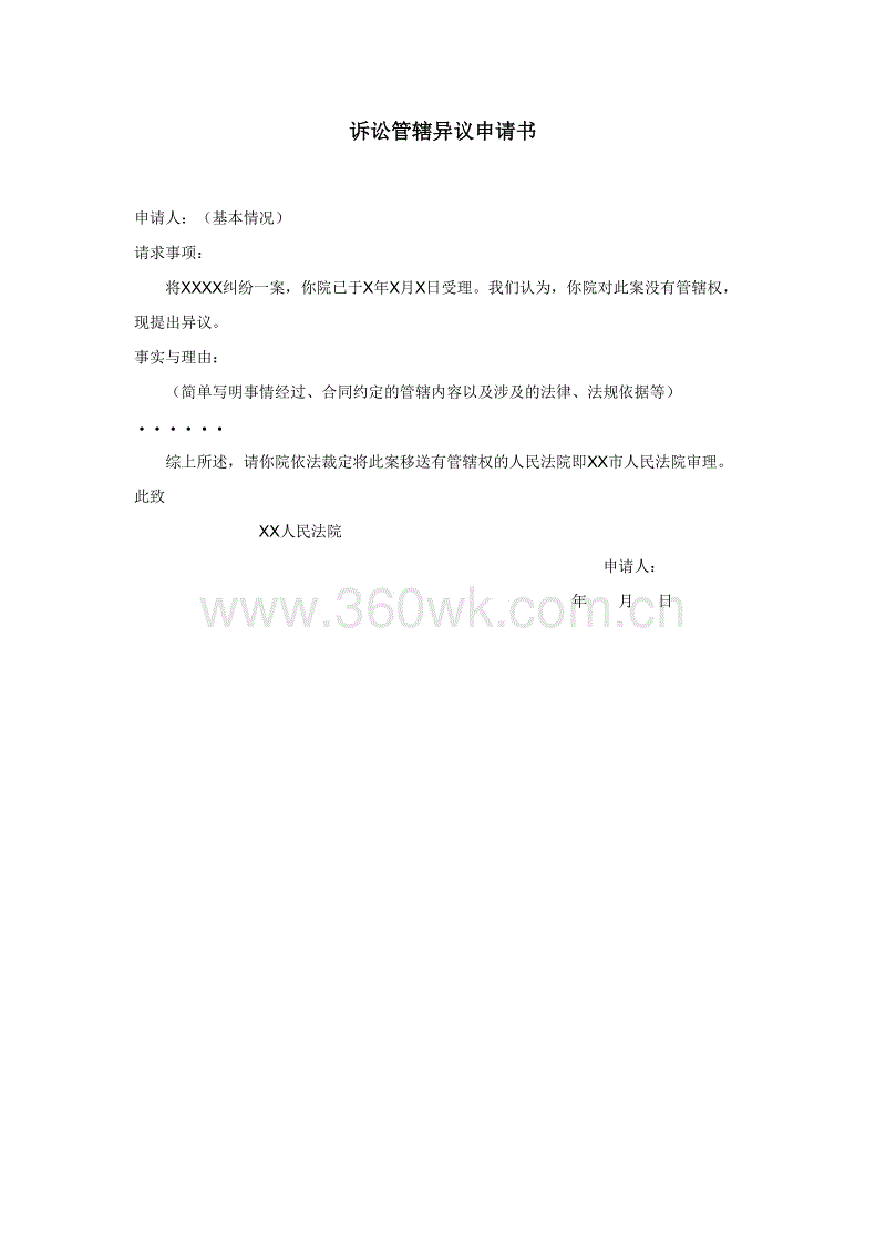 高考报考涉及到的中外互助办学机构或项目该怎么选?|火狐电竞官方网站(图9) 火狐电竞官网