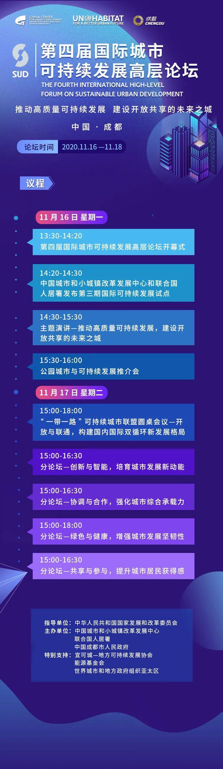 火狐电竞官网|
成都 —— 可连续生长“探路者”!(图8) 火狐电竞官网|
成都 —— 可连续生长“探路者”!(图8)