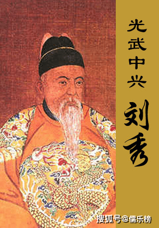 中国历史上的帝王排行榜 你眼中的前五名是他们吗?【火狐电竞官方网站】(图6)
中国历史上的帝王排行榜 你眼中的前五名是他们吗?【火狐电竞官方网站】(图6)