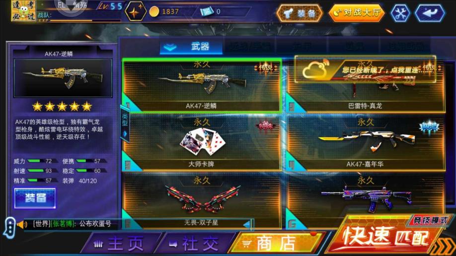 丙烯酸漆地坪与环氧地坪的异同点“火狐电竞”(图1) 火狐电竞官方网站