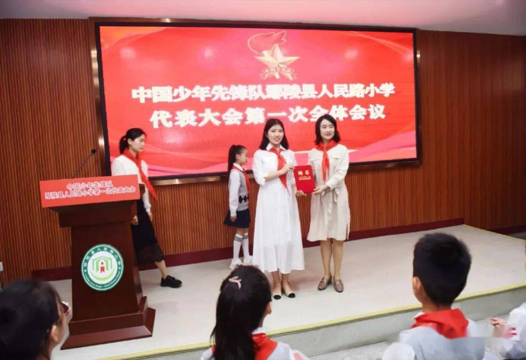 ‘火狐电竞官方网站’
【集会】中国少年先锋队鄢陵县人民路小学第一次代表大会召开(图8) ‘火狐电竞官方网站’
【集会】中国少年先锋队鄢陵县人民路小学第一次代表大会召开(图8)