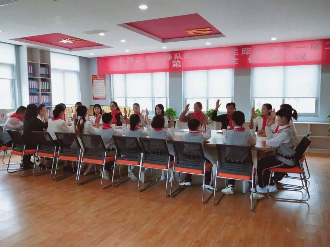 ‘火狐电竞官方网站’
【集会】中国少年先锋队鄢陵县人民路小学第一次代表大会召开(图13) ‘火狐电竞官方网站’
【集会】中国少年先锋队鄢陵县人民路小学第一次代表大会召开(图13)