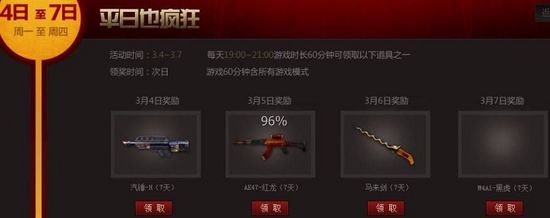 火狐电竞官方网站