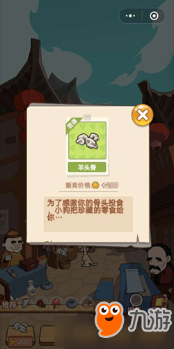 火狐电竞官方网站