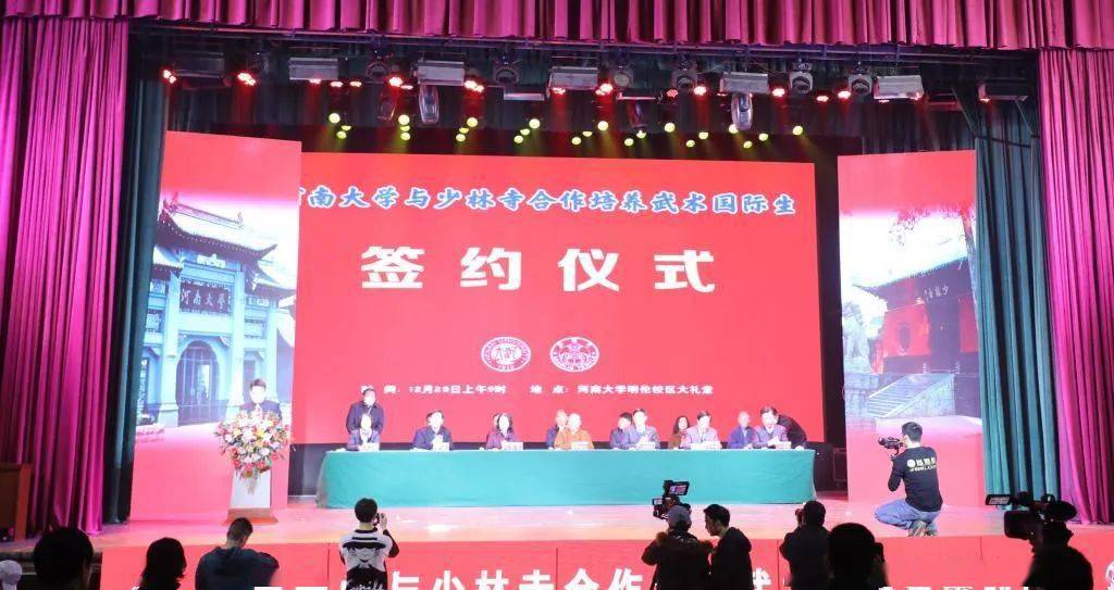 
燃爆全球的中国武术！当百年河南大学“牵手”千年庙宇【火狐电竞】(图2)