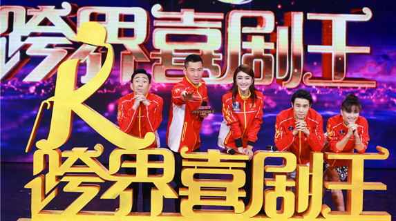 火狐电竞官方网站