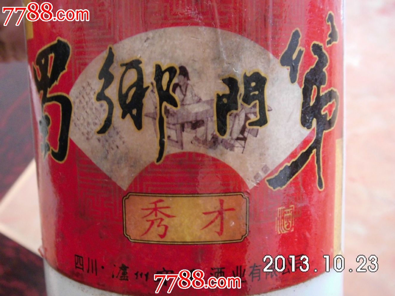 火狐电竞官方网站