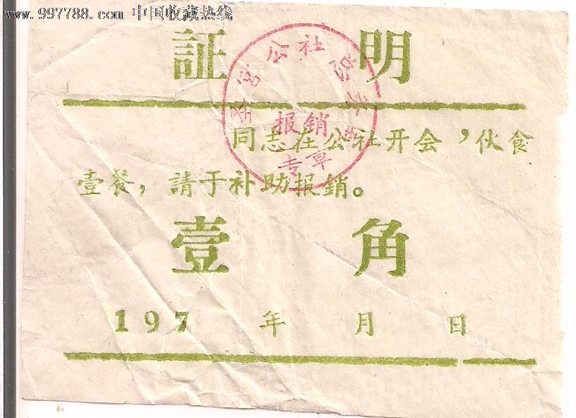 火狐电竞|
站在巅峰 有几多人仰望你;落在谷底 就有几多人贬低你(图2) 火狐电竞