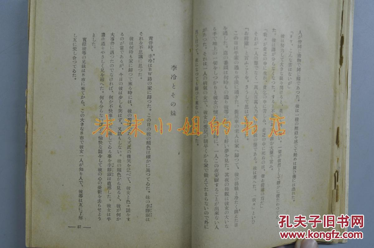 美国猪流行性腹泻病例达8386例“火狐电竞官方网站”(图3) 火狐电竞