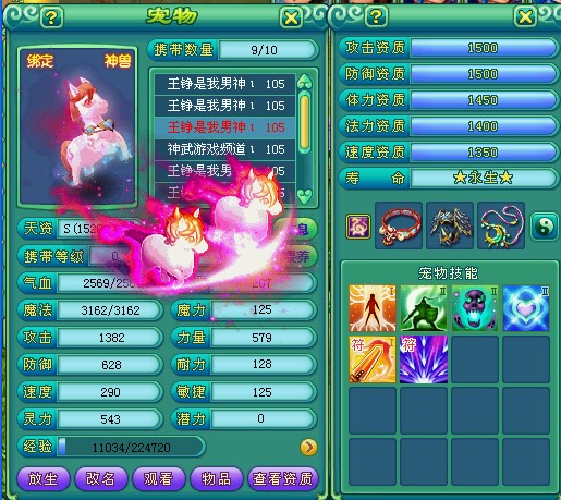 江苏、广东发生家禽高致病性禽流感“火狐电竞”(图2) 火狐电竞