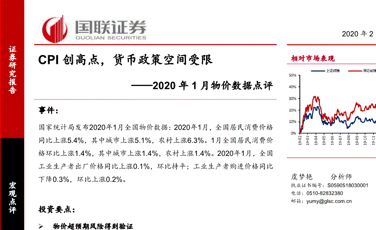 “火狐电竞官方网站”刘爱平代表:让更多乡亲富起来(图1) 火狐电竞官网