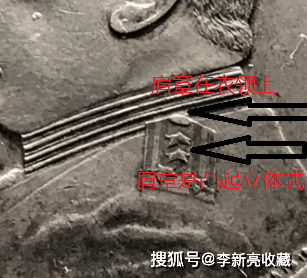 
十年大头几种肩章版式的详细形貌_火狐电竞(图2)