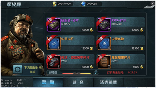 6-0完胜东帝汶中国男足亚运会旗开得胜:火狐电竞官网(图3) 火狐电竞官网