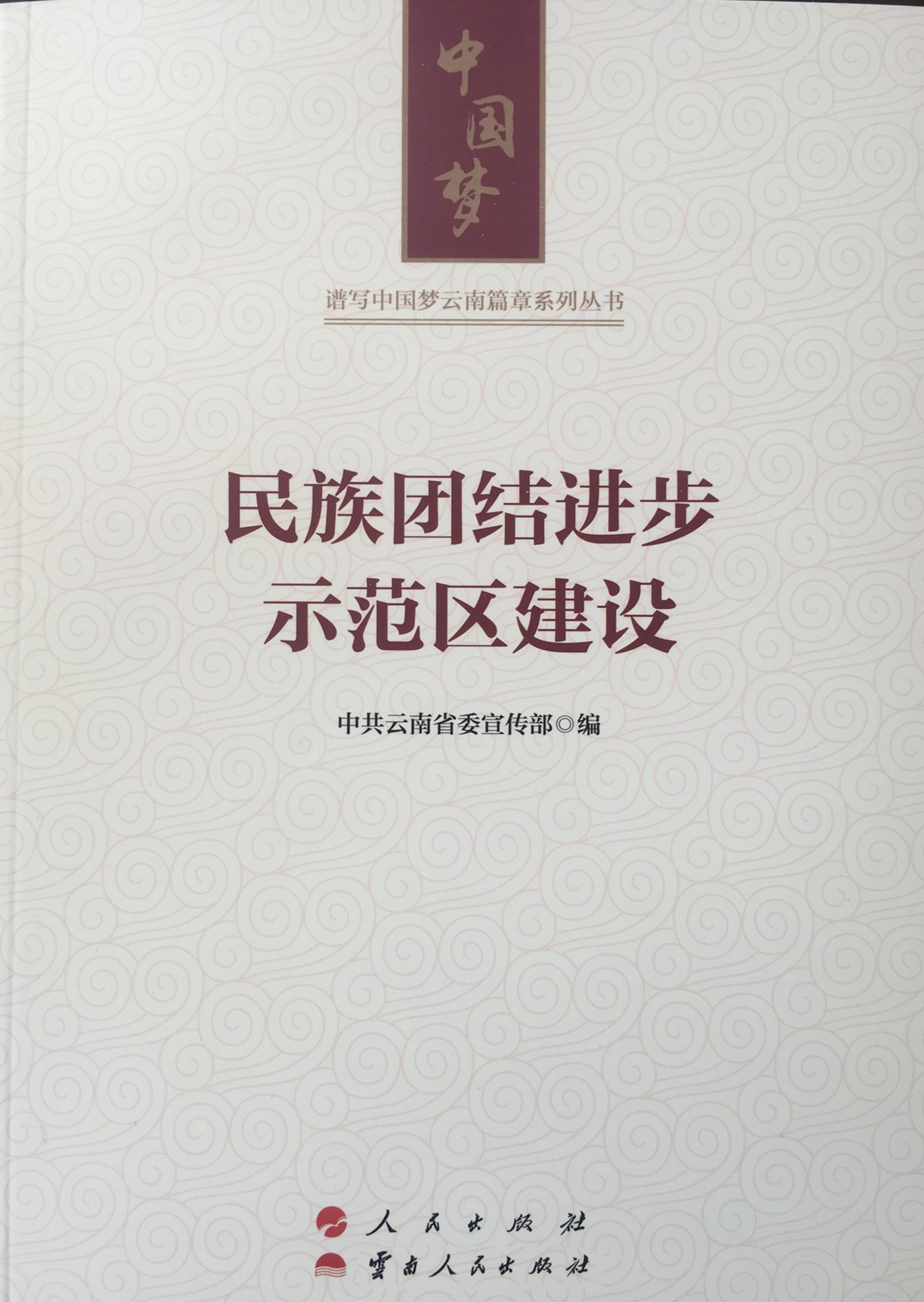 当代艺术资本化的大腕文化_火狐电竞官方网站(图1) 火狐电竞官网