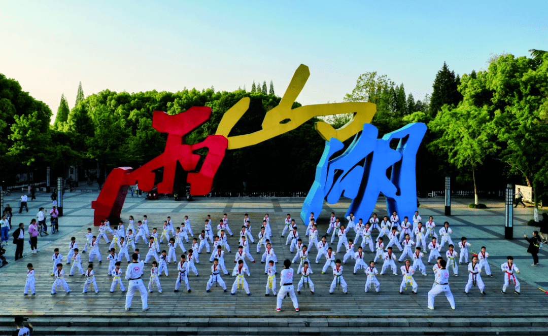 火狐电竞|
【文明实践在行动】这里是马鞍山(图16)