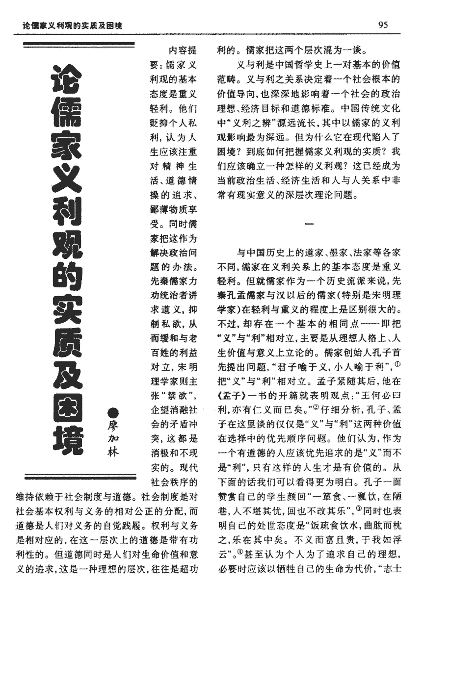 火狐电竞官方网站