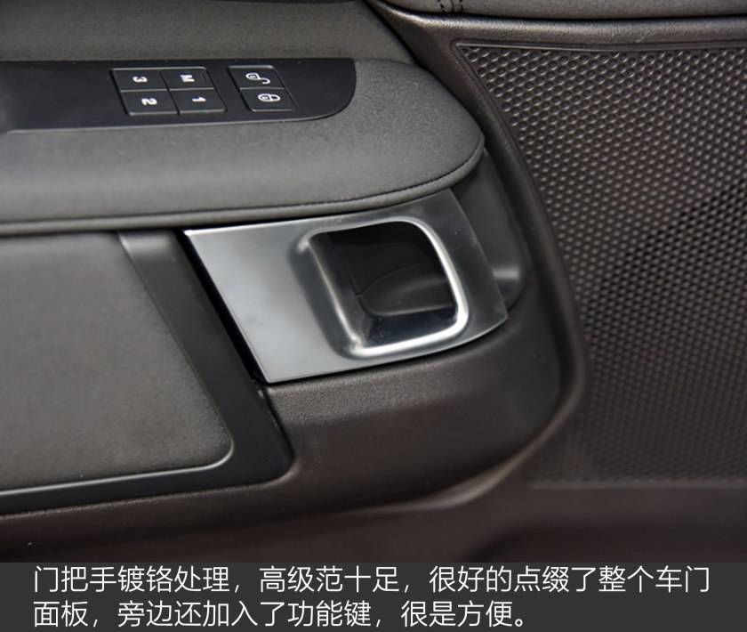 
路中霸主 虎行天下 2017款路虎发现-火狐电竞官网(图10)