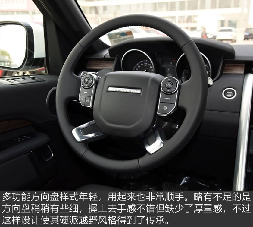 
路中霸主 虎行天下 2017款路虎发现-火狐电竞官网(图12)