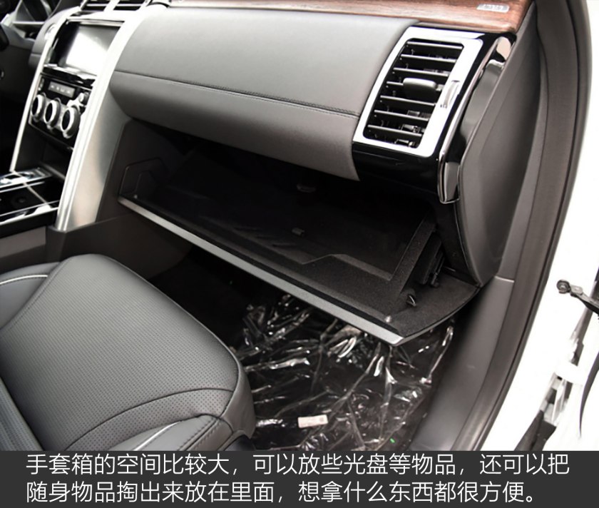 
路中霸主 虎行天下 2017款路虎发现-火狐电竞官网(图19)