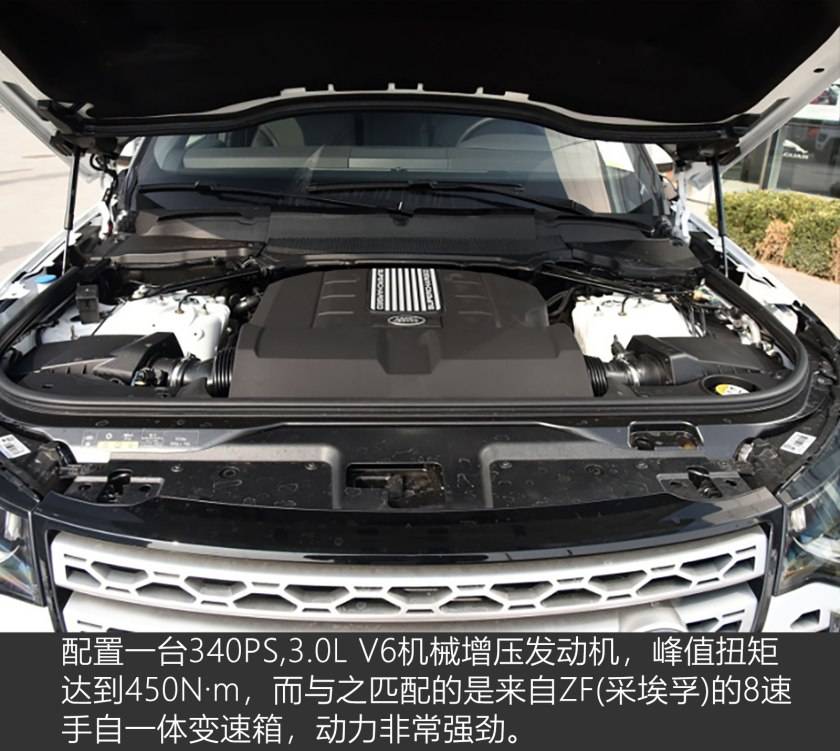 
路中霸主 虎行天下 2017款路虎发现-火狐电竞官网(图22)