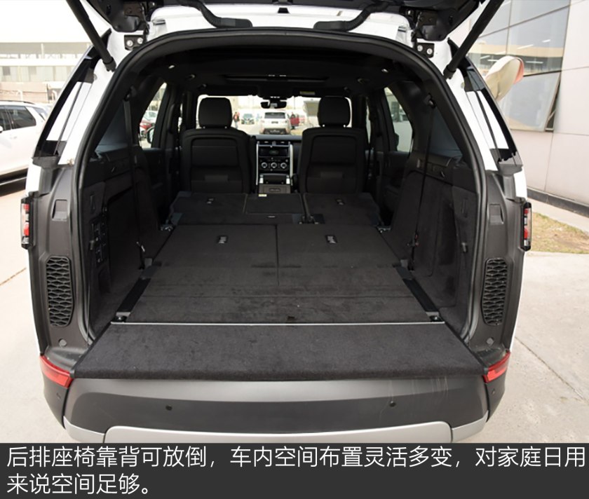 
路中霸主 虎行天下 2017款路虎发现-火狐电竞官网(图24)