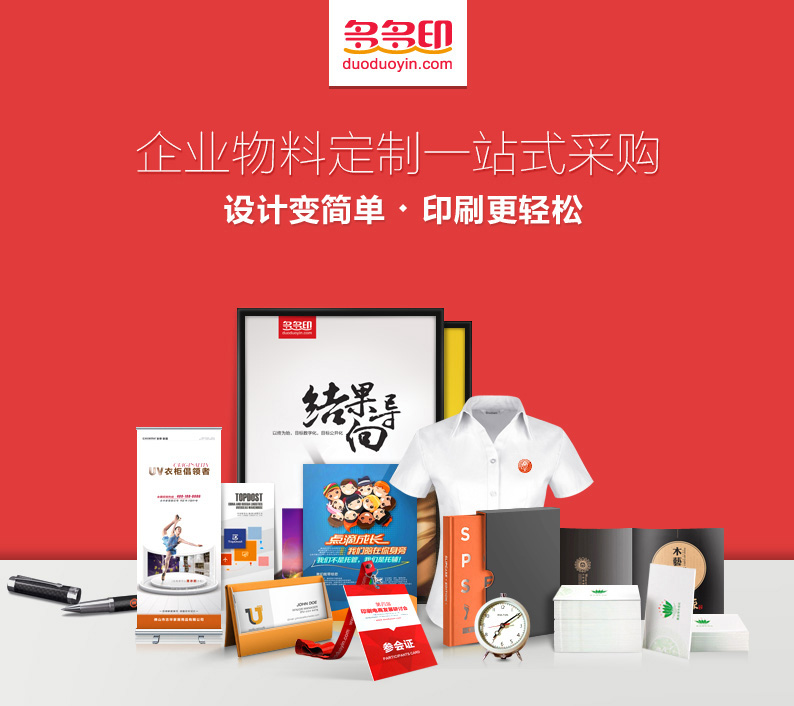 火狐电竞官方网站