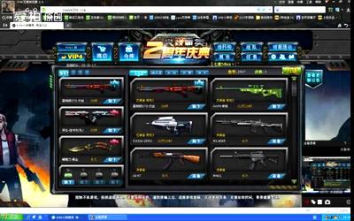 火狐电竞官方网站