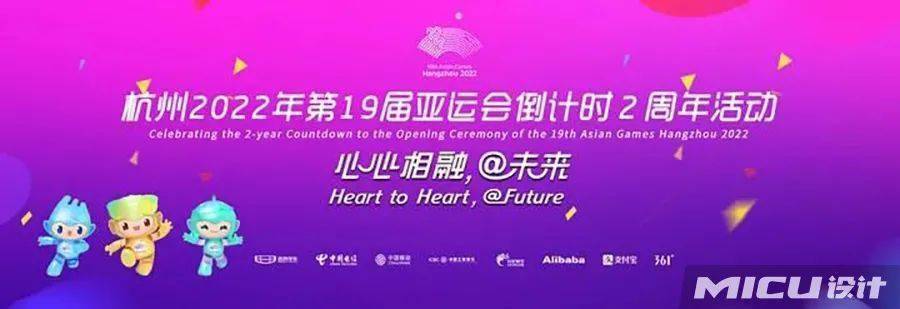 
杭州亚运会59个体育图标出炉 动感十足！-火狐电竞官方网站(图4)