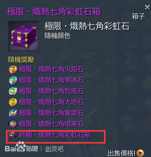 火狐电竞官方网站