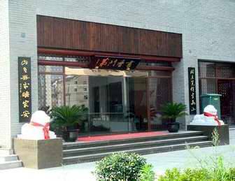 火狐电竞官方网站