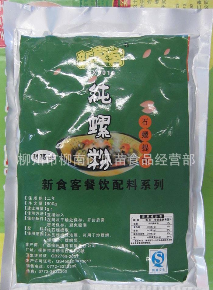 火狐电竞官方网站