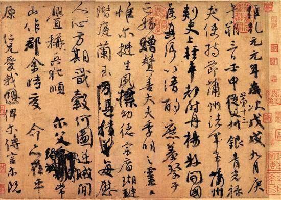 火狐电竞：
书法中的另一种艺术性——运动节奏美 这样明白更易掌握书写之理(图2)