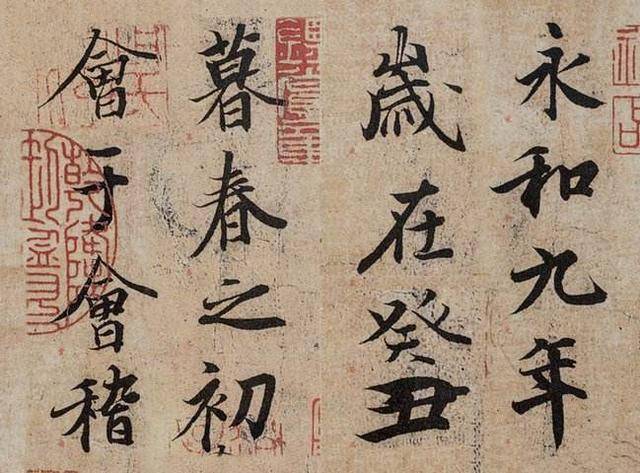 火狐电竞：
书法中的另一种艺术性——运动节奏美 这样明白更易掌握书写之理(图9)