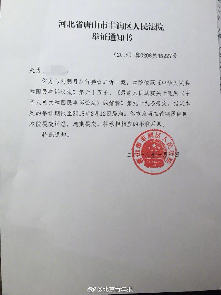 火狐电竞官方网站